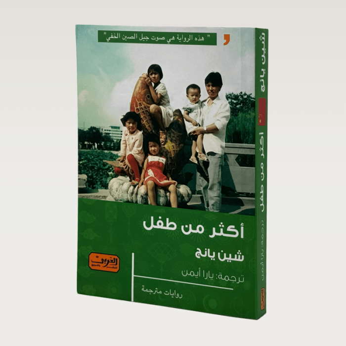 p100336.png