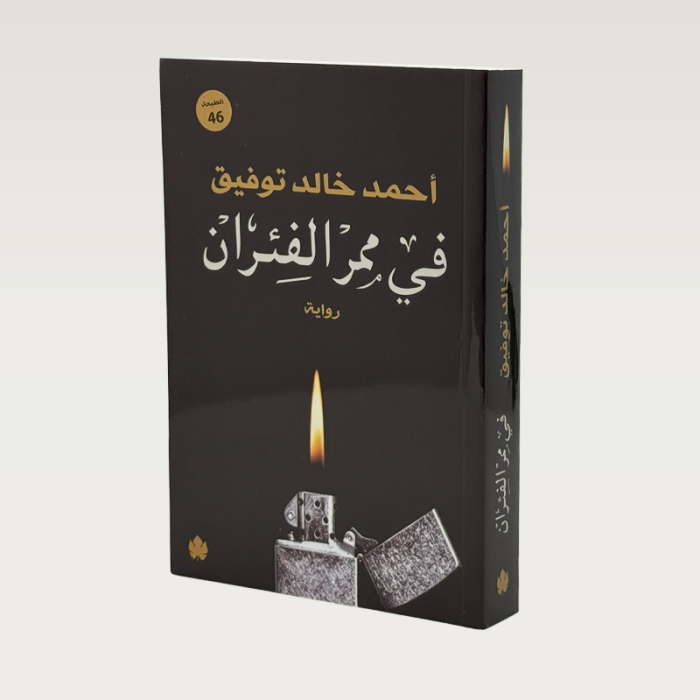 p100382.png