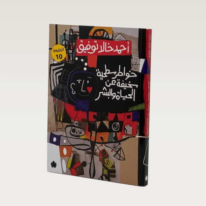 p100387.png