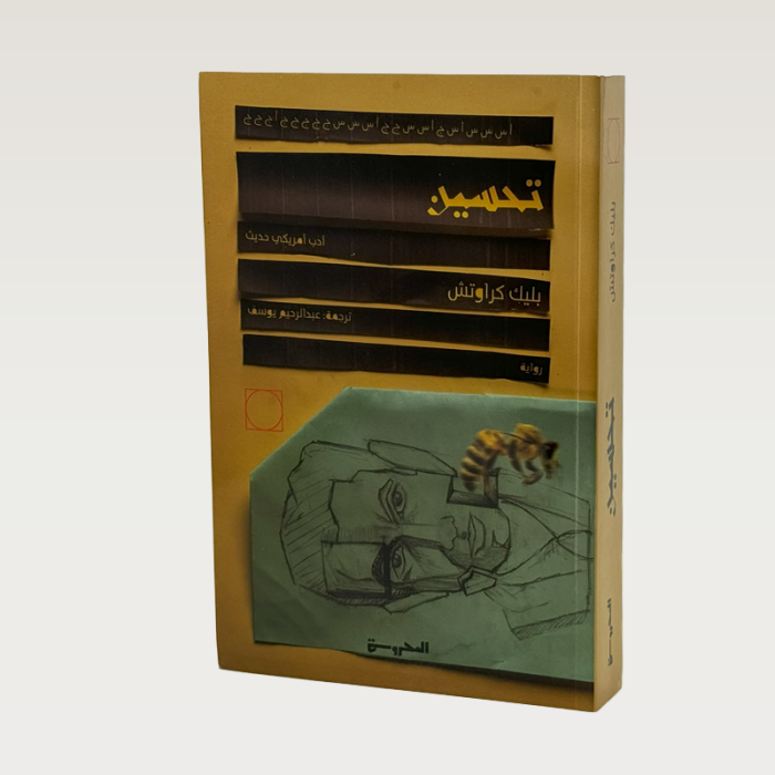 p100498.png