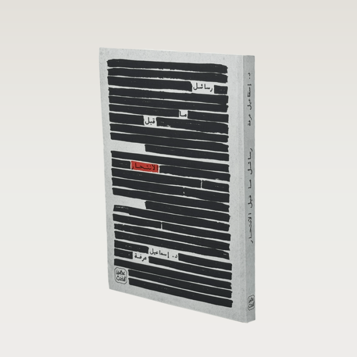 p100743.png