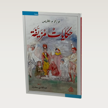p100246.png