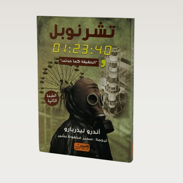 p100345.png