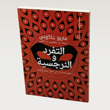 p100359.png