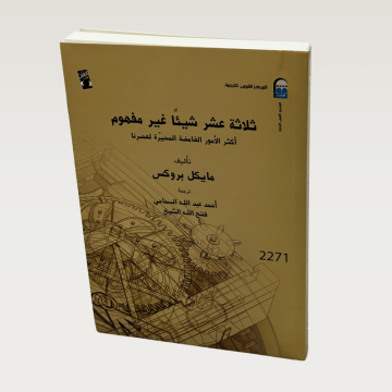 p100362.png