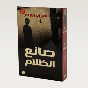 p100367.png