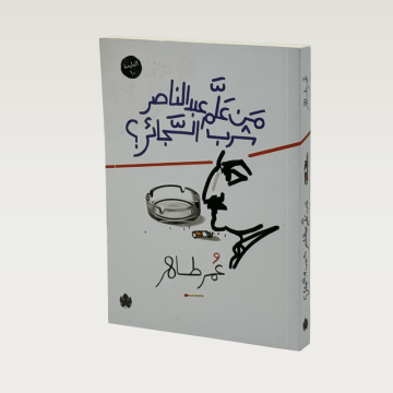 p100372.png