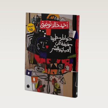 p100387.png