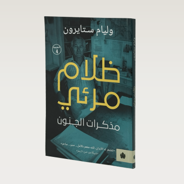 p100433.png