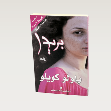 p100548.png